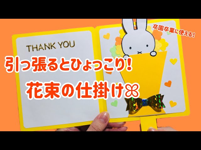 卒業・卒園の記念に！親から子供へオリジナル表彰状を贈りませんか？おうち表彰式