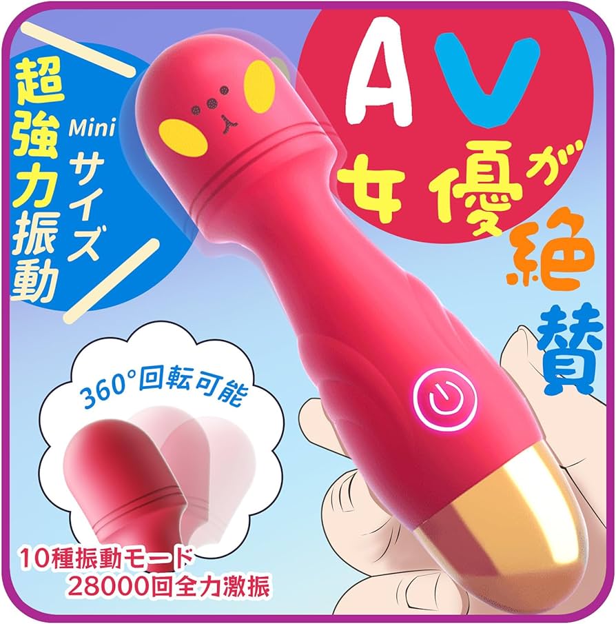 新品】Enlove 電マ ミニ バイブレーター ピンクローター