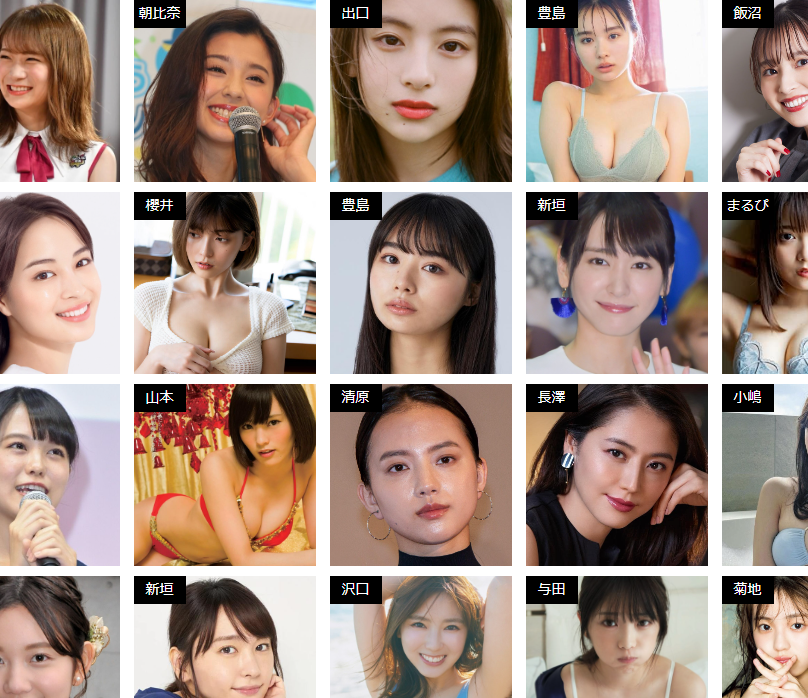 テレビで芸能人たちが、エッチなハプニングを起こしちゃった | エロ画像が見たいんだ！