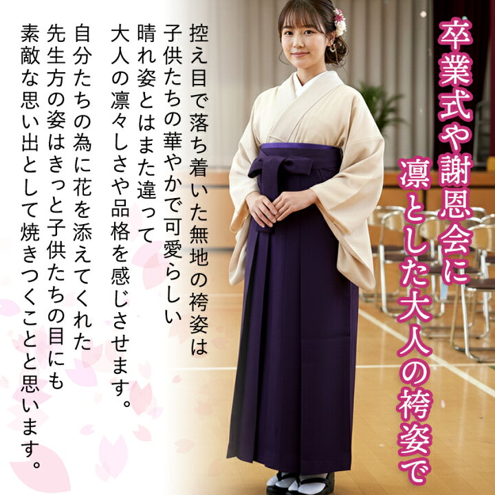 例文付き 「晴れ姿」の意味やビジネスでの使い方・言い換えまで紹介ビジネス用語ナビ