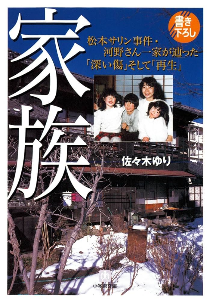 小合西保育園の連絡ごと: おとまり保育🌟➂ゆり組
