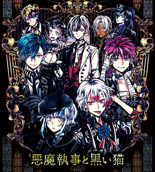 いっぱいいっぱい愛されていっぱいいっぱい幸せになってね。 ロノフォンティーヌ誕生祭2024 ロノフォンティーヌ生誕祭2024悪魔執事と黒い猫 あくねこ 主様と繋がりたい あくねこ夢女子さんと繋がりたい あくねこ好きさんと繋がりたい悪魔執事と黒い猫好きさん