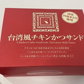 立川市でおすすめのグルメ情報(関西風)をご紹介！ | 食べログ