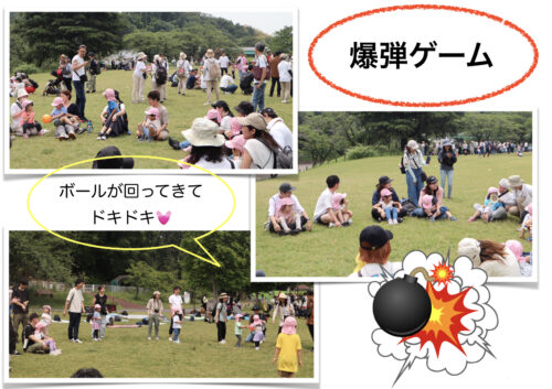 親子遠足 2025年度再UP 本宮保育園