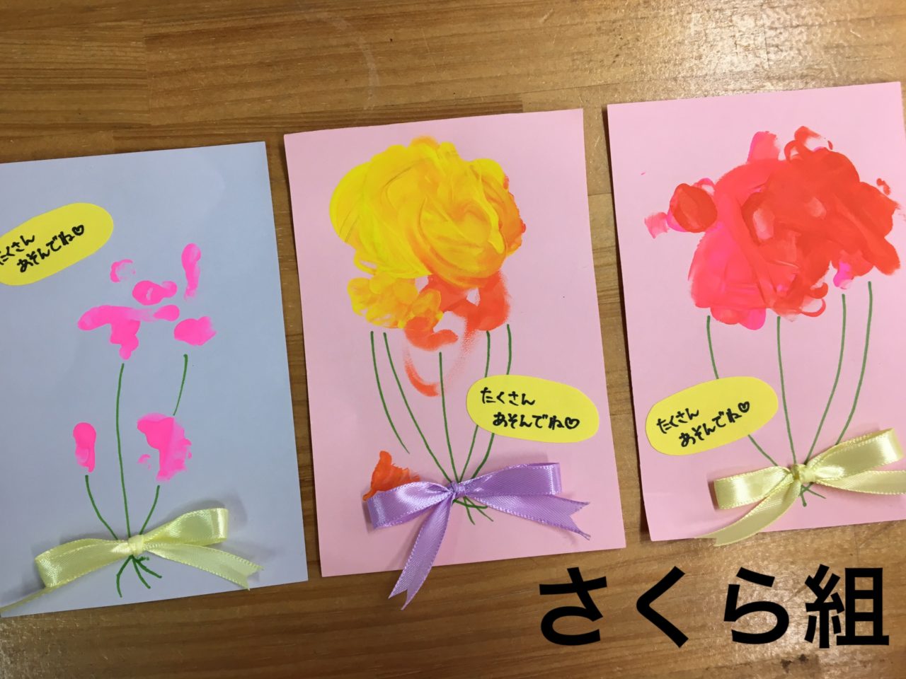 敬老の日のはがき特集と制作アイデア