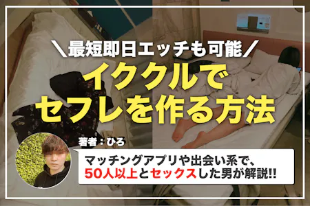 鹿児島で即セックスできる場所を調査！29歳看護師と即ヤリした体験談あり - 出張IT社員のセックス備忘録