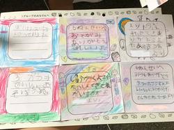 小学生とお手紙交換！行方市立玉造幼稚園のニュースなめがた日和 行方市