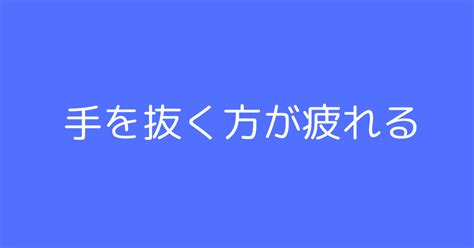 手マンが痛い！彼の愛撫が気持ちよく感じない…【医師監修】 - 夜の保健室