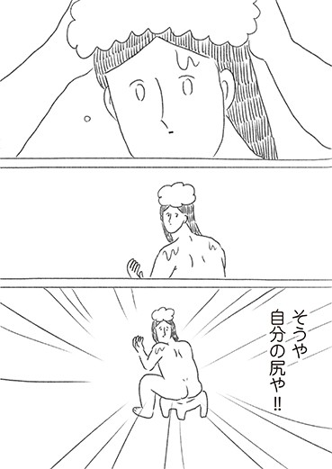 腐女子のつづ井さん」つづ井コミックエッセイ- KADOKAWA