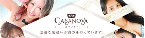 東京.吉原のNS/NNソープ『アイドル研究生』店舗詳細と裏情報を解説！【2024年12月】 | 珍宝の出会い系攻略と体験談ブログ