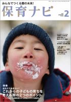 園佳也子」の雑誌詳細 検索結果一覧 12件表示雑誌 定期購読の予約はFujisan
