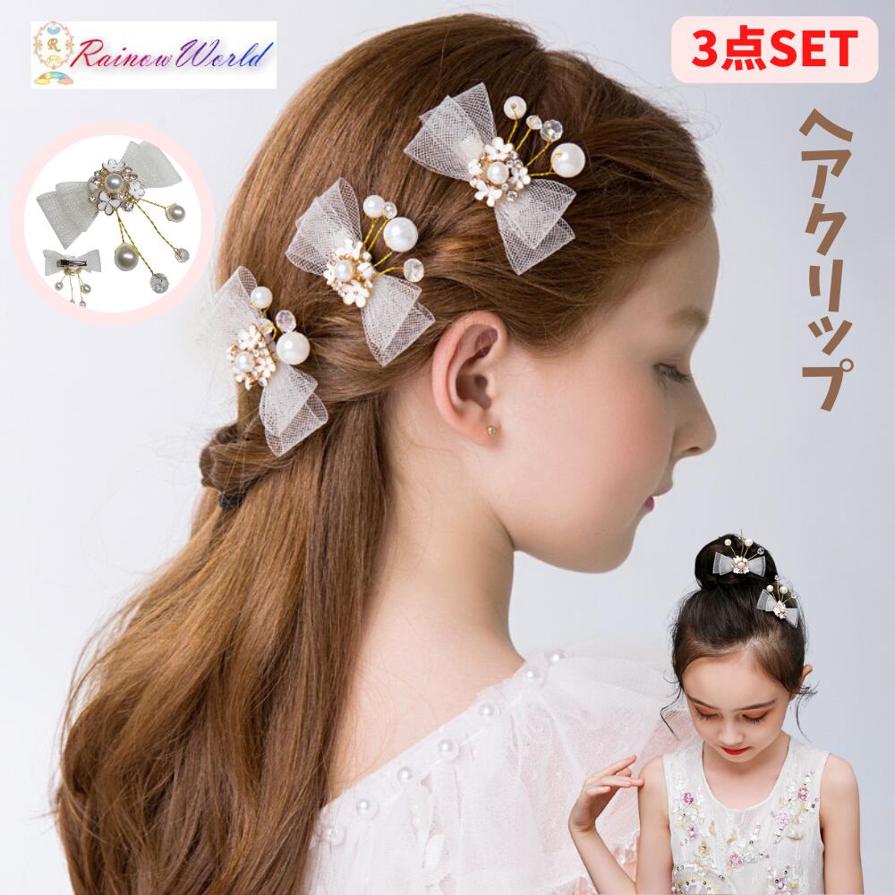 2025年秋 入学式の髪型・ヘアアレンジ人気順7ページ目ホットペッパービューティー ヘアスタイル