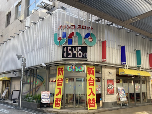 ビューティーリバース相模大野店 - 相模原市南区相模大野/ヒーリングサロン