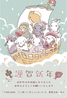 卯年の面白い年賀状イラスト制作！おしゃれでかわいいデザインが多数
