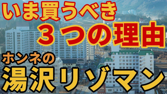 そうだ越後湯沢行こう』越後湯沢・中里・岩原(新潟県)の旅行記・ブログ by naoco105さん【フォートラベル】