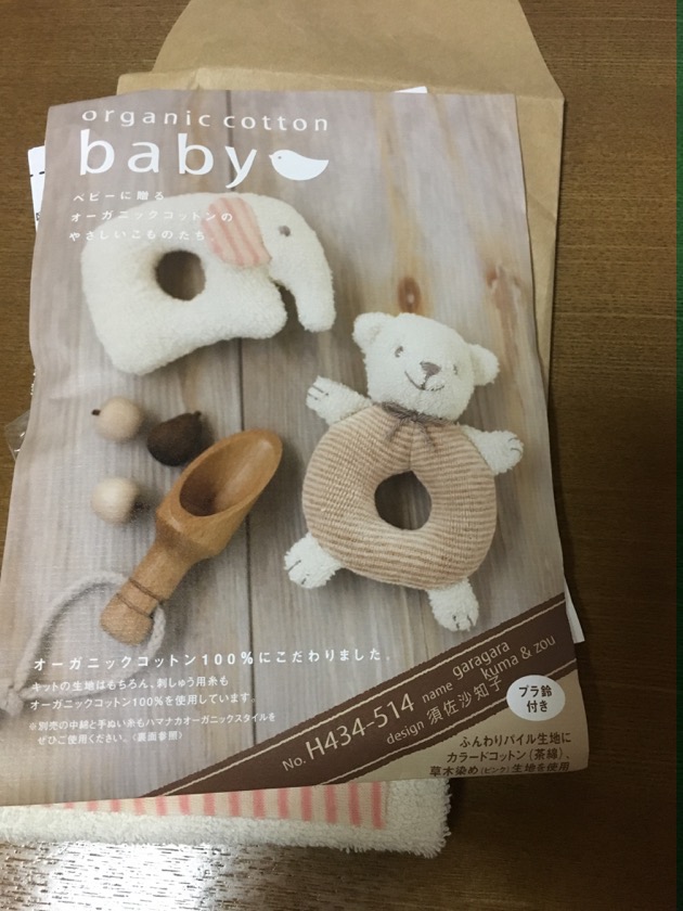 受注製作』安心柔らかダブルガーゼのファーストトイ アルファベットにぎにぎ - Dimple‐babyminne byGMOペパボ国内最大級のハンドメイド・手作り通販サイト