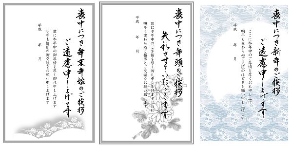 喪中ハガキテンプレート 薄墨無料イラスト素材素材ラボ