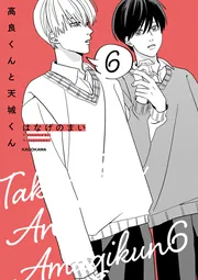 収益を親孝行に使います！ SNS総フォロワー190万人超の「親子バラエティ」による初エッセイ『お父さんの夢を叶えたら家族が愛で溢れました』刊行公募 コンテスト コンペ情報なら「Koubo」