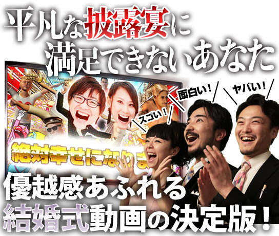 面白いオープニングムービー10選と自作をする際の5つのコツビックメディア