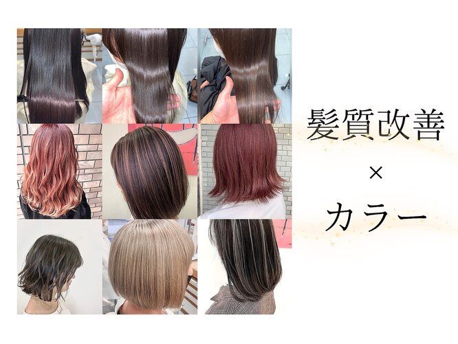 Ash 桜木町店(アッシュ)[ヘアログ]