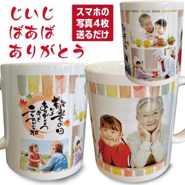 Amazon.co.jp: 祖母から祖父母へ贈るギフト 孫さんの財布カード 刻印入り財布 インサート 孫 空軍 孫 誕生日プレゼント : ファッション