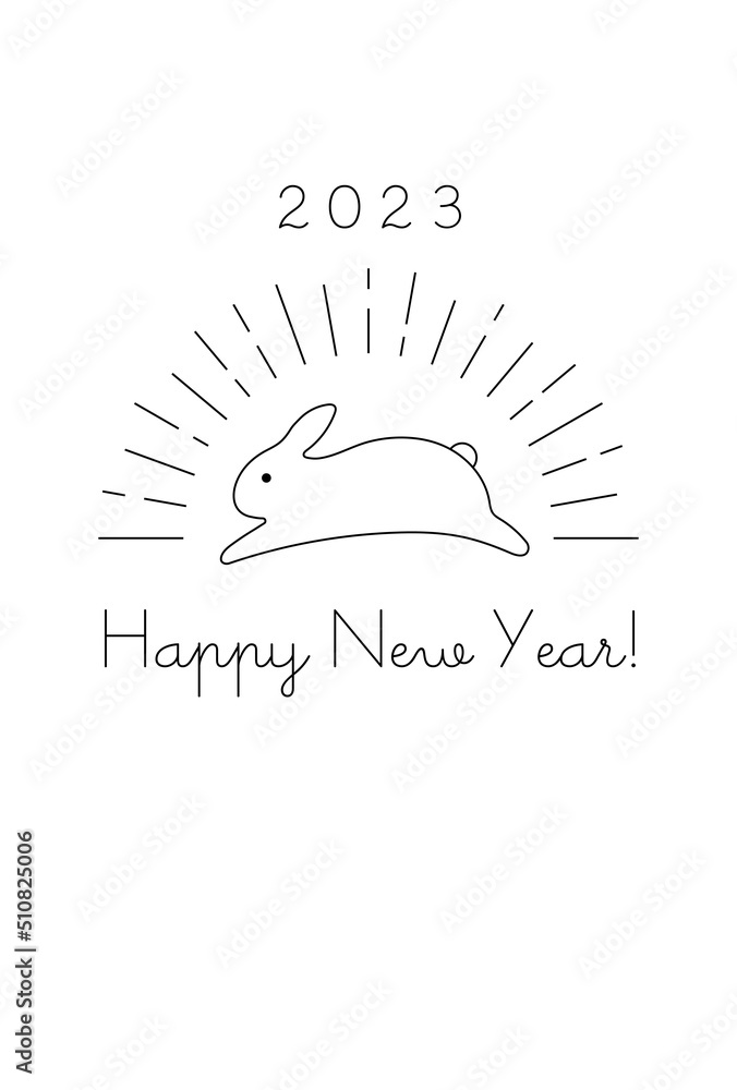 和柄の入った椿の花と、干支のウサギのおしゃれでレトロな年賀状テンプレート：イラスト無料