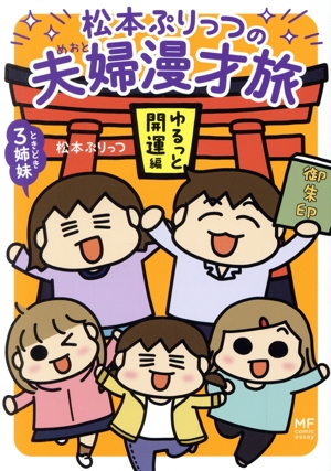 浮気公認夫婦です。私たちの歪んだ結婚生活」より - 実録エッセイ「浮気公認夫婦です」夫の浮気に出した条件、それは妻の浮気も許すこと画像ギャラリー4 10- コミックナタリ