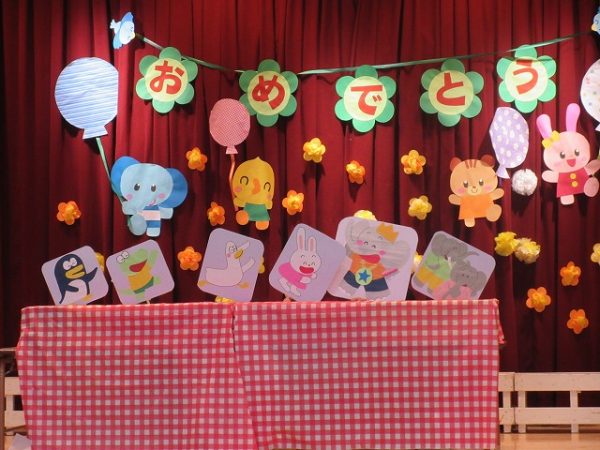 お誕生日会の出し物15選！保育園での活動とねらいを解説保育士・幼稚園教諭のための情報メディア ほいくis ほいくいず