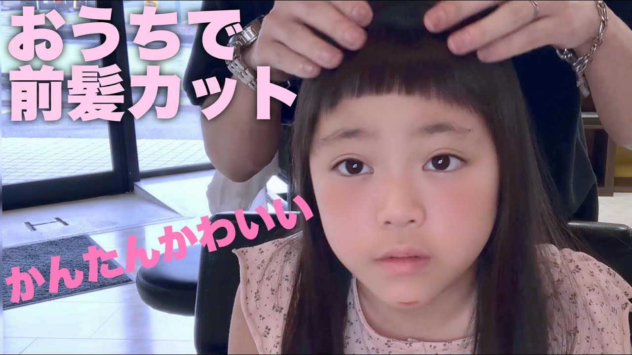 ぱっつん前髪の赤ちゃんが可愛い瞬間💛