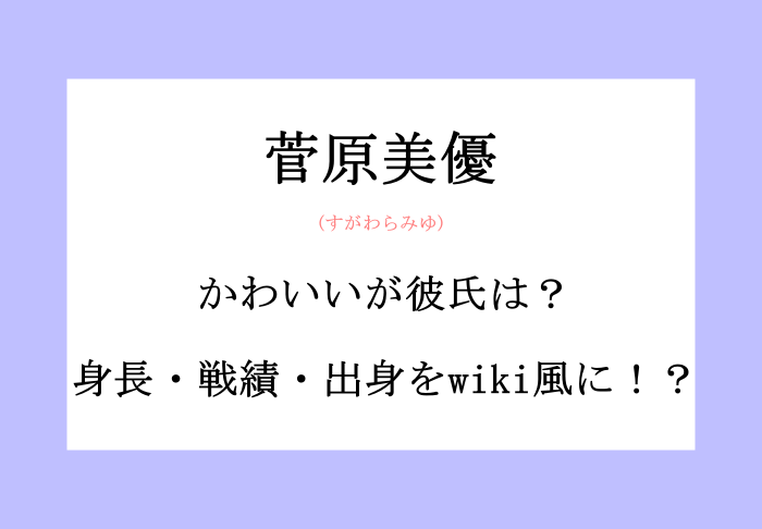 Krush 2020 - 女子アトム級王座決定トーナメント