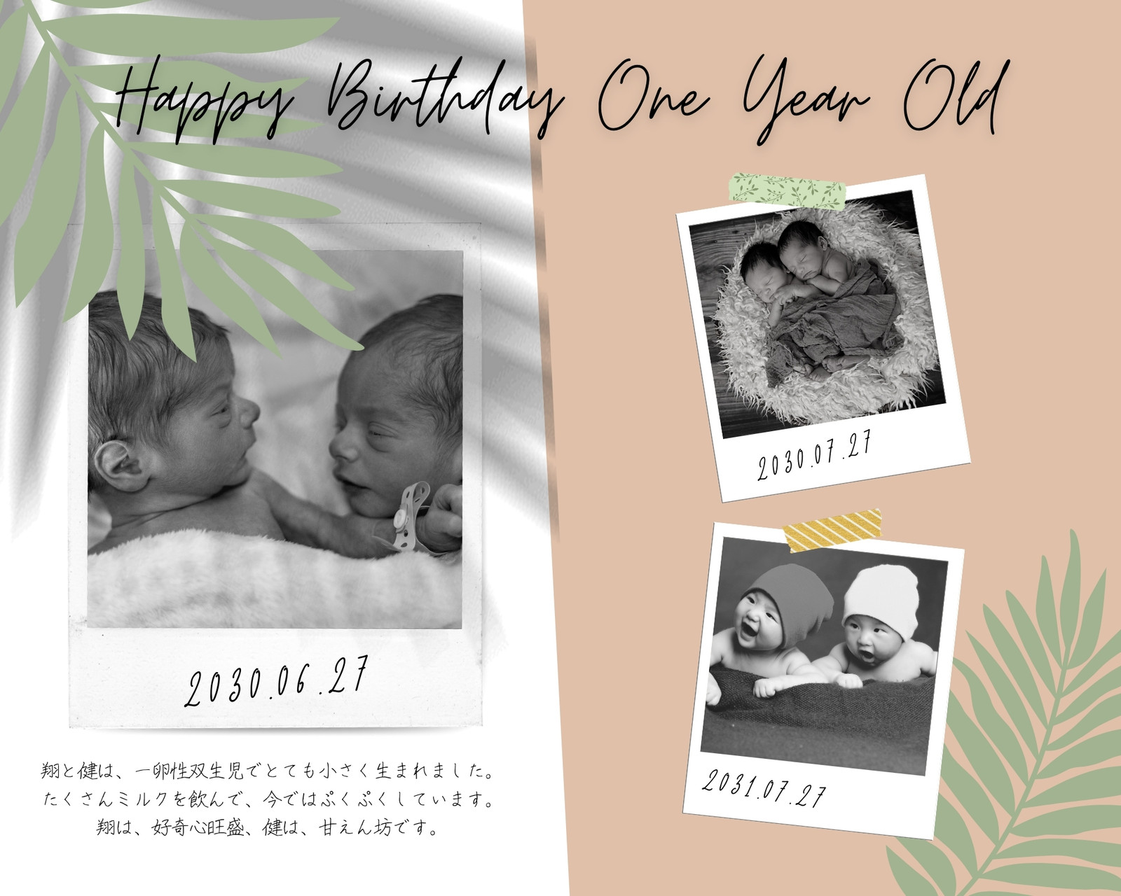 編集可能な1歳児フォトコラージュ、12ヶ月フォトプリント、ミニマルな1歳児誕生日フォトフレーム、赤ちゃん1歳児ポスター、印刷可能なテンプレート。M004- Etsy 日本