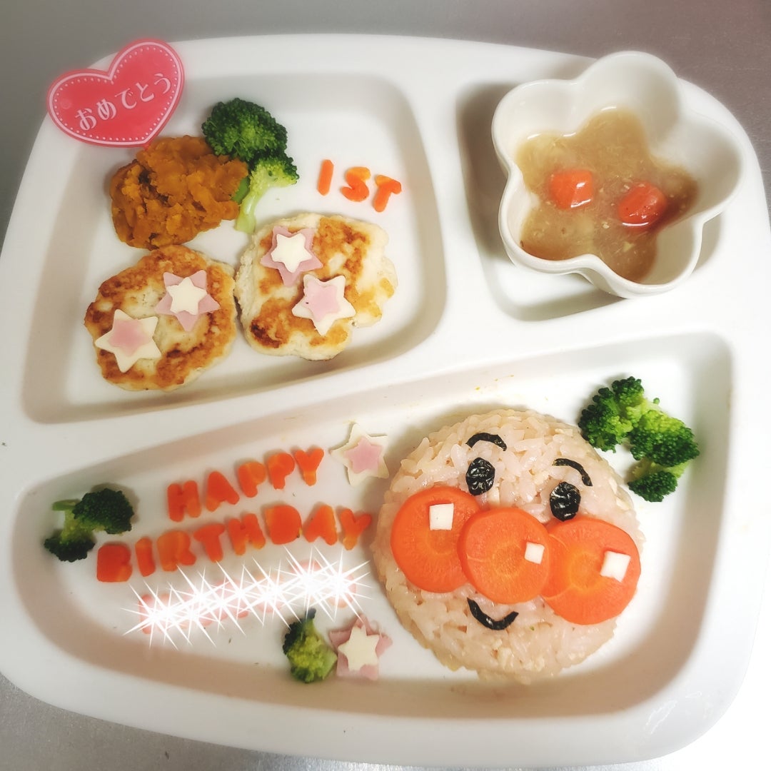 一歳の誕生日 離乳食アンパンマンプレート by omekashiクックパッド簡単おいしいみんなのレシピが392万品