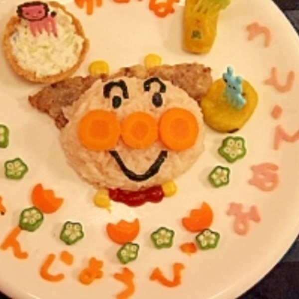 アンパンマンが大好きな息子の2歳のお誕生日に一生懸命つくりました＾＾㍿あごの坂田会長🤣🫰🏽✨が投稿したフォトブックLemon8