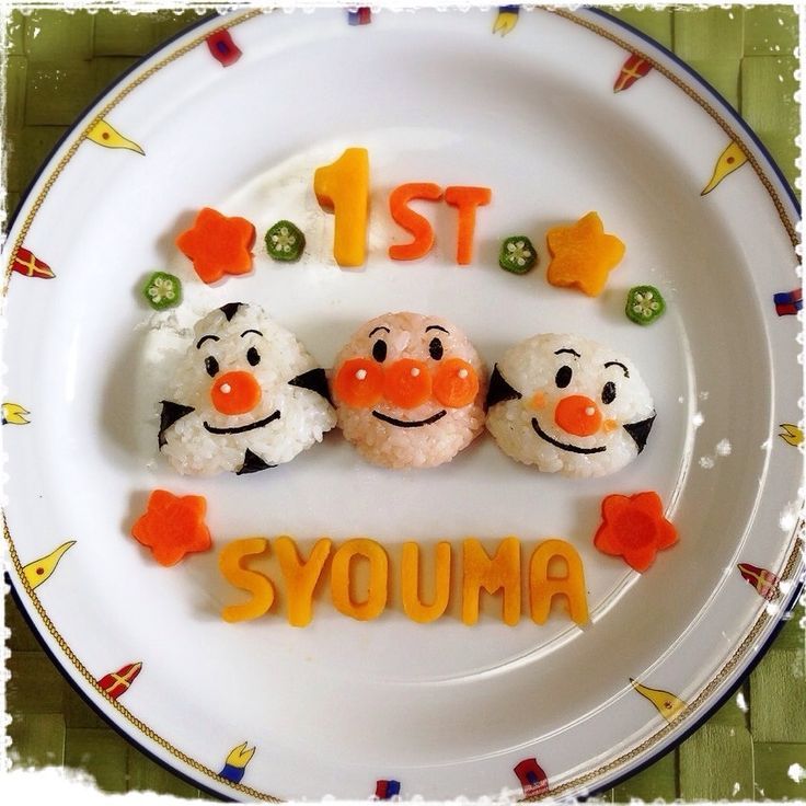 １歳の誕生日プレート！小玉ゆういオフィシャルブログ Powered by Ameba