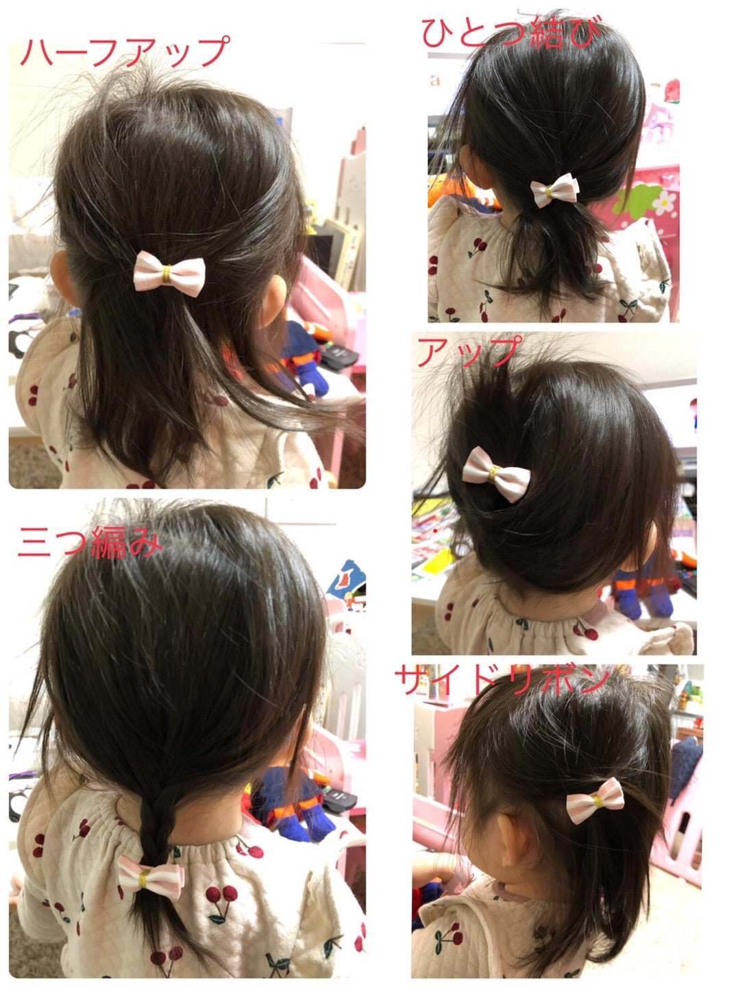 一歳女の子」の人気ファッションコーディネート 髪型：ショートヘアー- WEAR