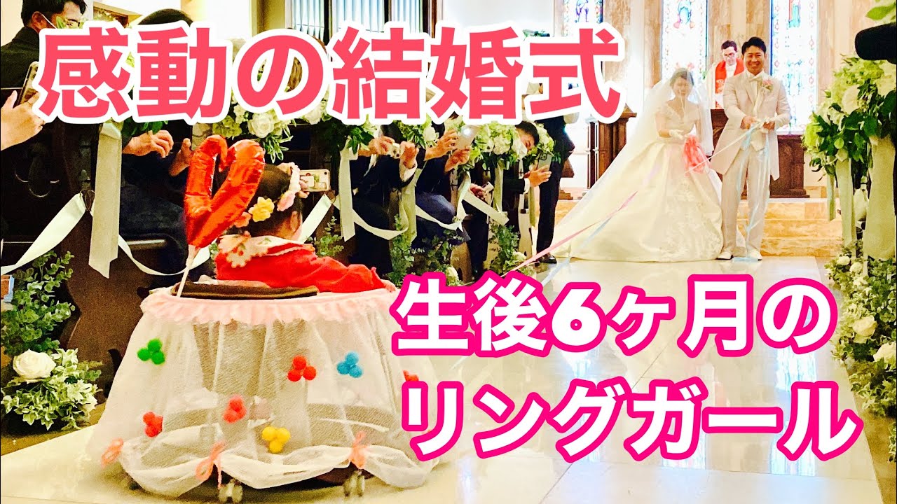 リングボーイは赤ちゃんでもできる!おすすめの車とレンタルも紹介