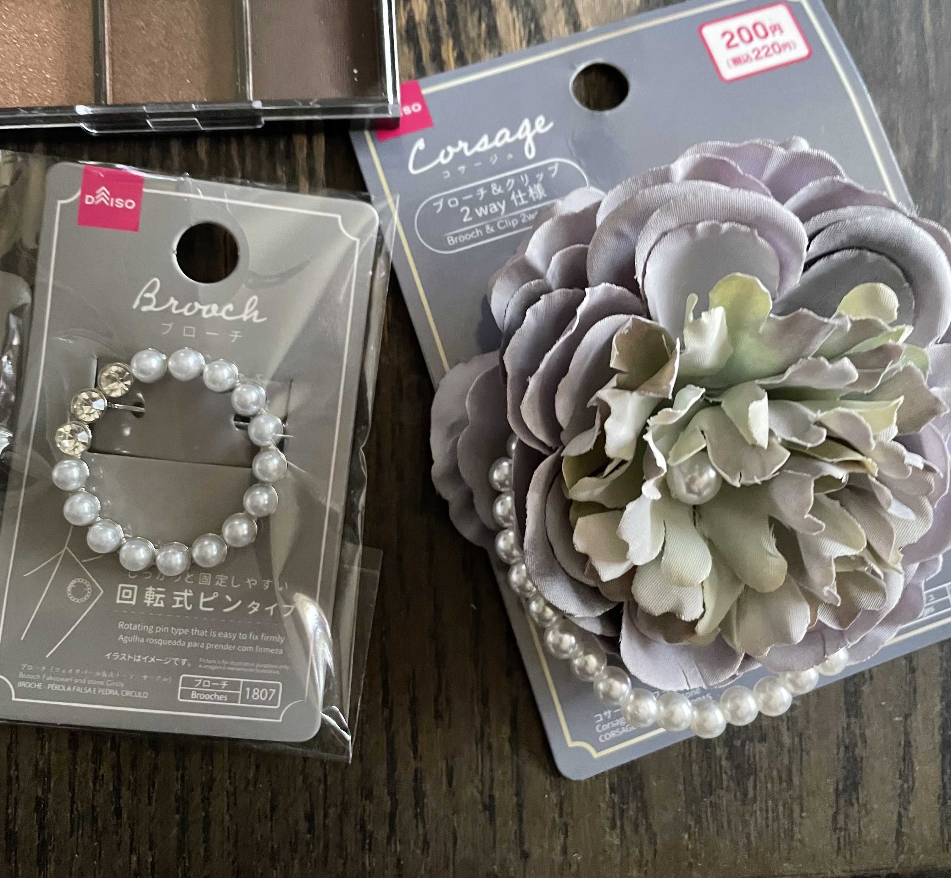 100均のコサージュpon.memo - 楽天ブログ