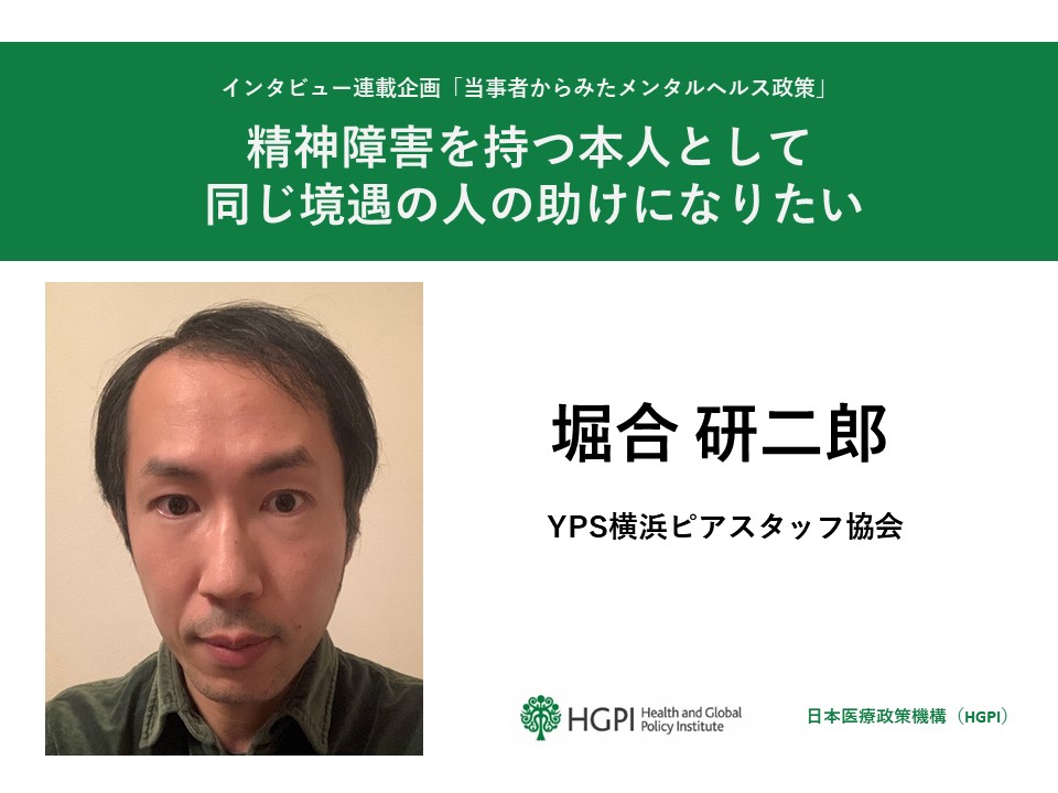 境遇」の意味と使い方や例文！「同じ境遇の人」とは？ 類義語– 二字熟語の百科事典
