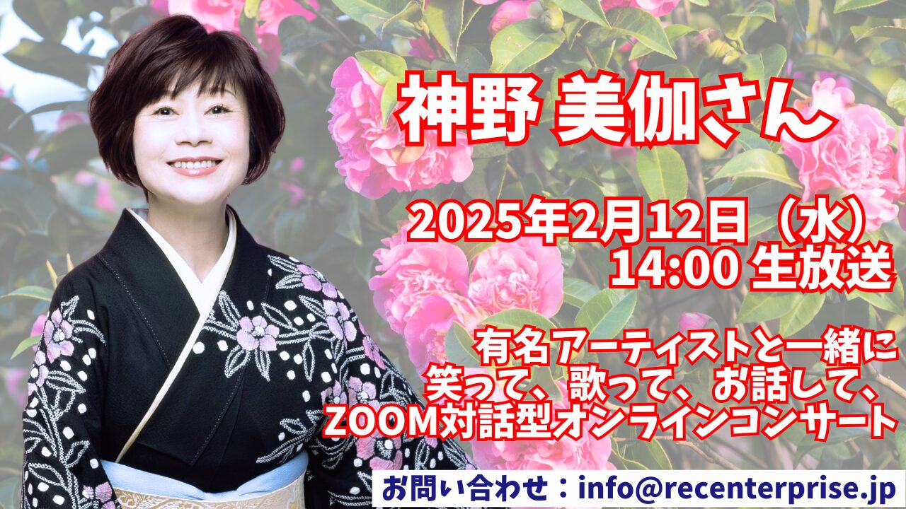 家島フェス神野美伽オフィシャルブログ「SPICE UP MY LIFE」Powered by Ameba