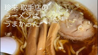 クローヌとりで】茨城県取手市 住宅街のど真ん中・超激旨焼き立てパン！#取手 グルメ#茨城グルメ#ベーカリー#パン#ホットドッグ#食レポ#ごはん#グルメ#食べ歩き#住宅#取手#茨城#クーロンヌ#おしゃれ - YouTube