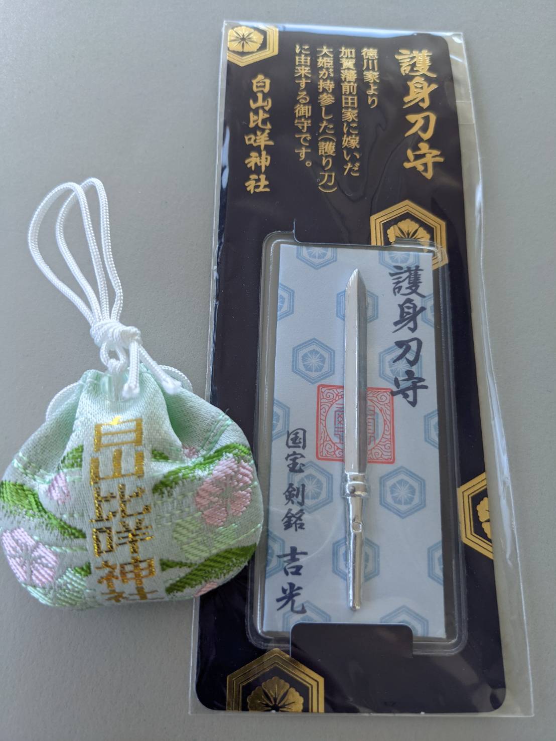 やまぴ様 おまとめ売り とよまる＠Ninja ZX-14R HG白山比咩