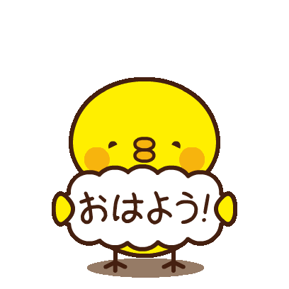 動くたべものさん「おはようございます」スタンプ&メロディとり放題