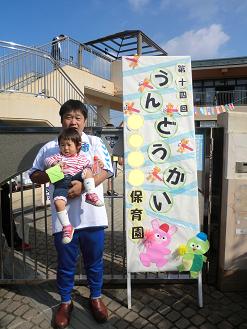 保育園の運動会の看板ができました♪ 今回も楽しかった！ 作らせていただけている事に感謝です🥲 子どもたちの輝かしい姿を思い浮かべてなんて素敵な時間❤️運動会うんどうかい運動会看板運動会看板作り保育園運動会ペーパークラフトアート