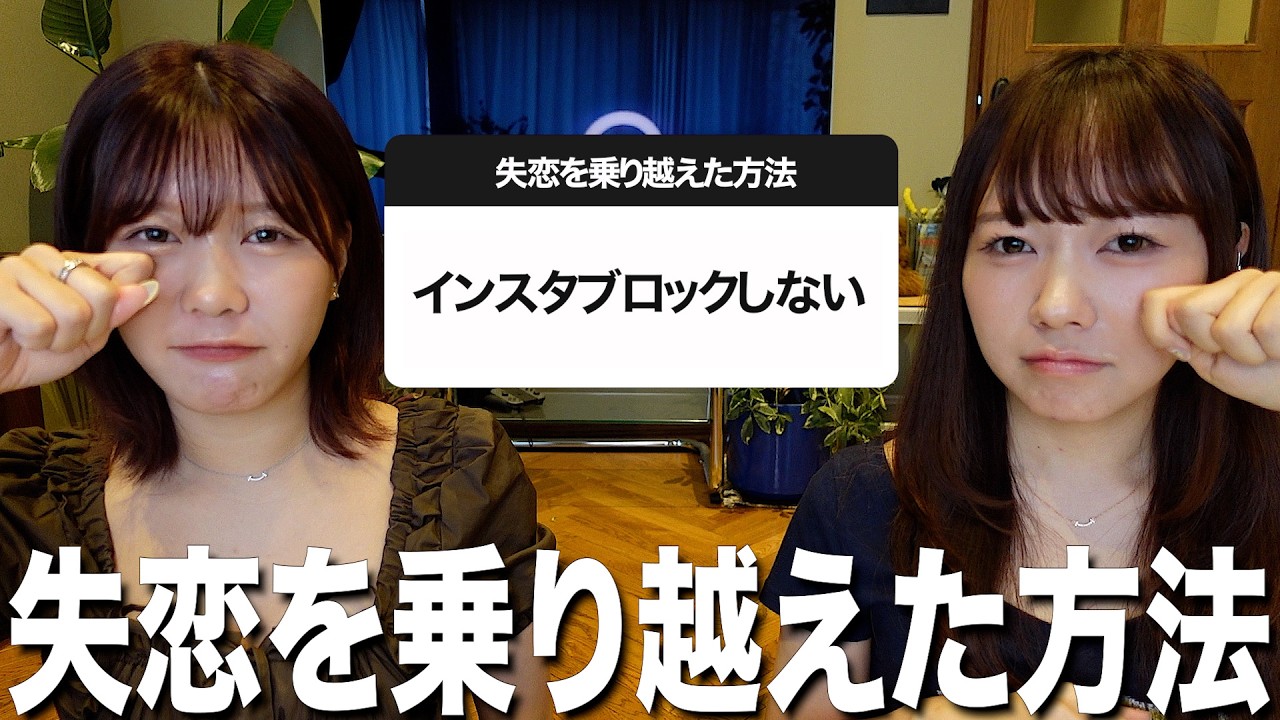 むくえなZeppツアー『Night Catcher for you』ありがとうございました😭❤️‍🔥去年の8月に決まってから1年間ずーっと裏でたくさんの準備をしてきたので、それをみんなにやっとお披露目できる嬉しさと始まったら終わりが来てしまう寂しさの両方を抱えながらこのツアーの