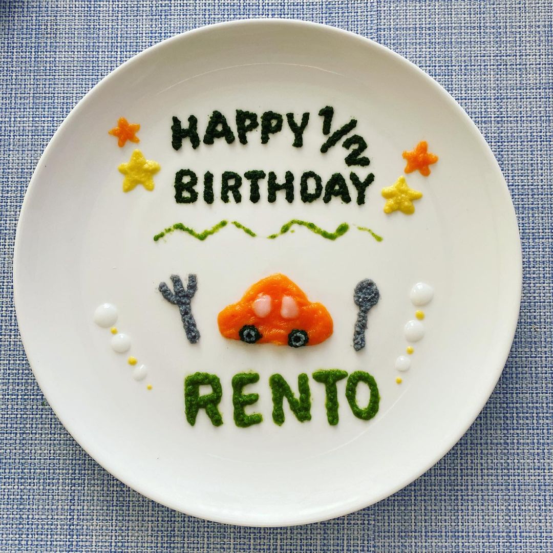 楽天市場 ハーフバースデー 文字の通販