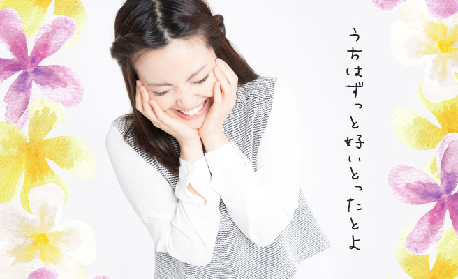 博多弁イラスト無料イラスト・フリー素材なら「イラストAC」