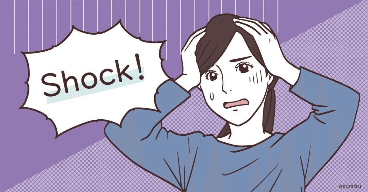 ギクッ」夫の借金、不貞が明るみに。離婚で悩み地元の友人に会うも衝撃の展開に ？ ベビーカレンダ