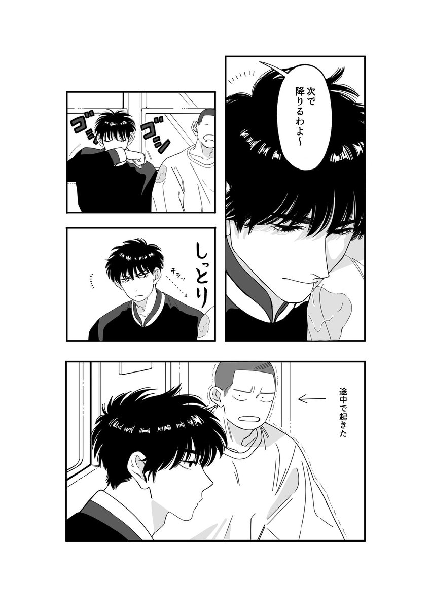 拗ねたわ～」と言えた後に更に気持ちを伝えられるか人間より動物好き 獣医師シワ男