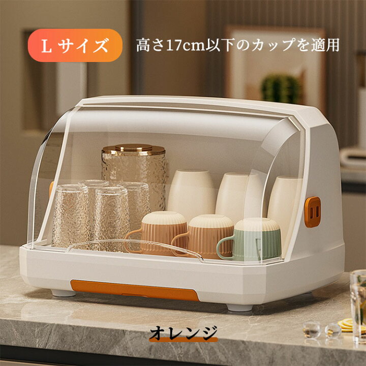 食器 フタ付き 収納 持ち運び 授乳用品 ギフト 赤ちゃん用品 ベビーグッズ 出産準備 プレゼント 出産祝い 乾燥ラック 哺乳瓶 収納ケース 哺乳びん哺乳瓶ラック ボトルスタンド 水切りかご 水切りラック 哺乳瓶スタンド 大容量 保管ケース 哺乳瓶 :: RakutenDEJAPAN