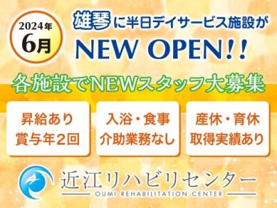 雄琴アムアージュは豪華ホテルのようなソープランド 超ベテラン嬢の引退前に最高テクを味わった体験談